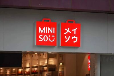 淘特开出10元店,平价店迈入3.0